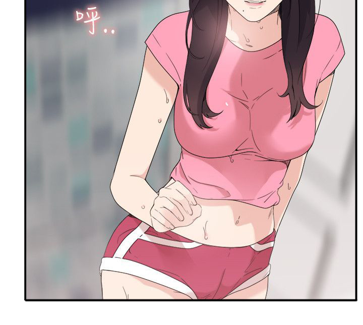 二级人格漫画,第13章：怎么回事3图