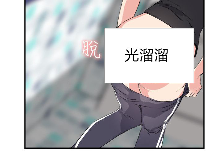 二级人格漫画,第18章：不管了2图