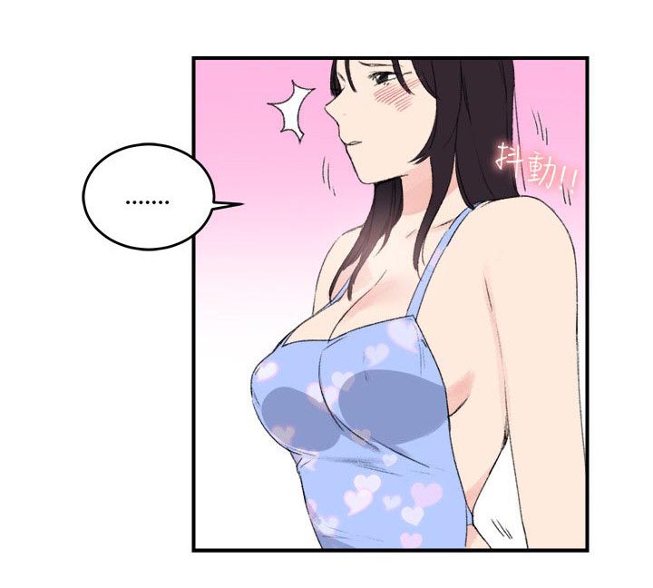 二级人格漫画,第22章：多多包涵4图