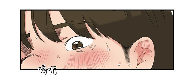 二级人格漫画,第11章：死定了1图