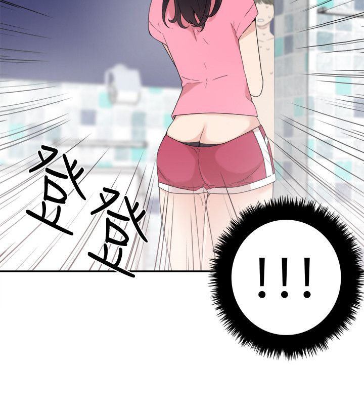 二级人格漫画,第11章：死定了5图