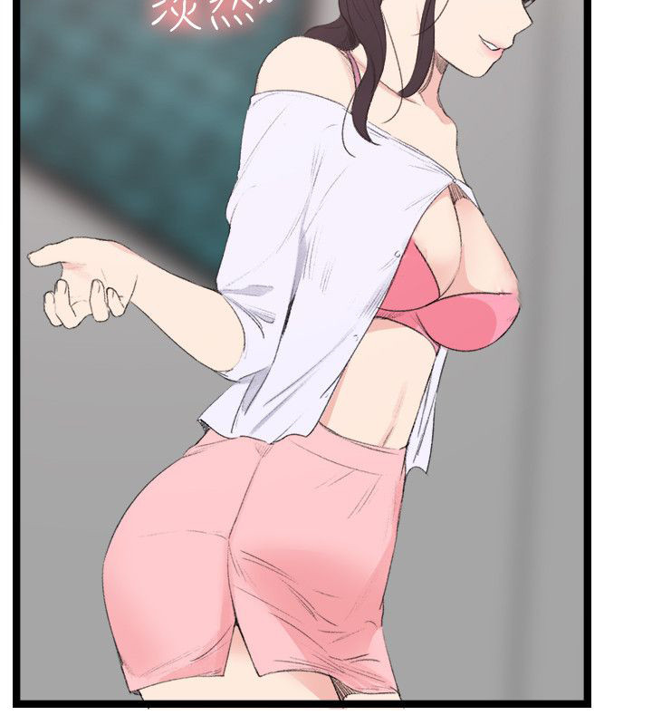 二级人格漫画,第32章：废物男人5图