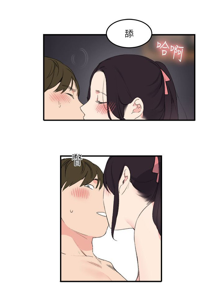 二级人格漫画,第26章：到此为止4图