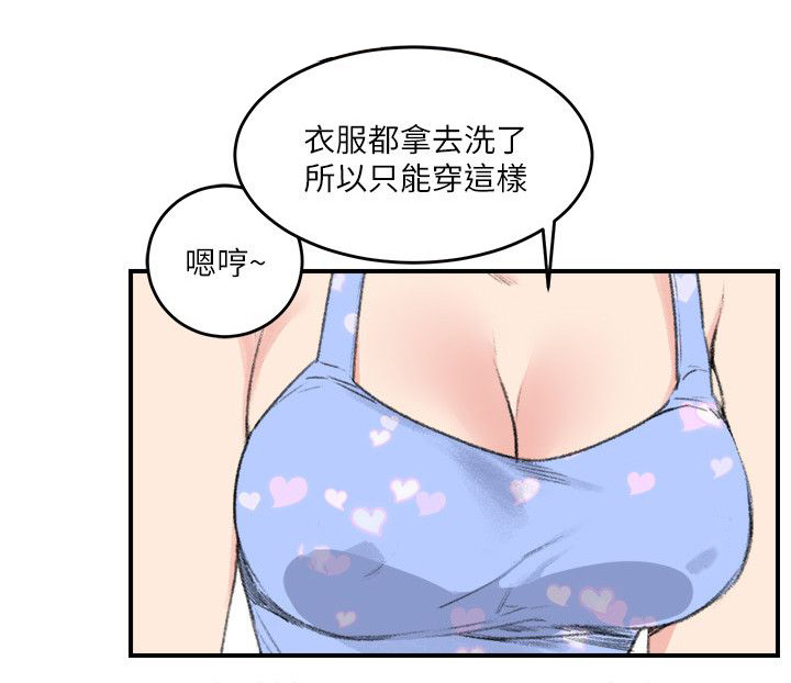 二级人格漫画,第22章：多多包涵2图