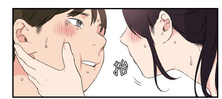 二级人格漫画,第26章：到此为止3图