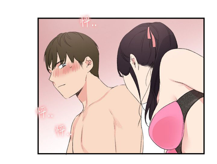 二级人格漫画,第24章：大闹一场吧2图