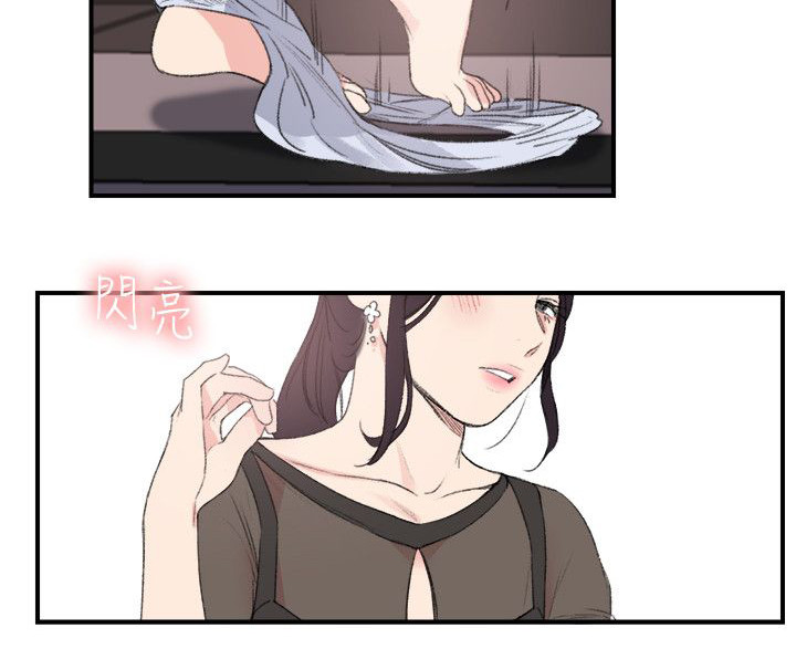 二级人格漫画,第33章：真正的男人（完）5图