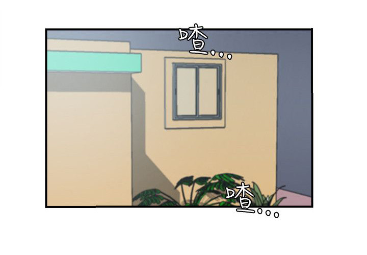 二级人格漫画,第30章：看医生1图