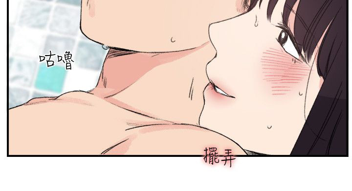 二级人格漫画,第21章：一起4图
