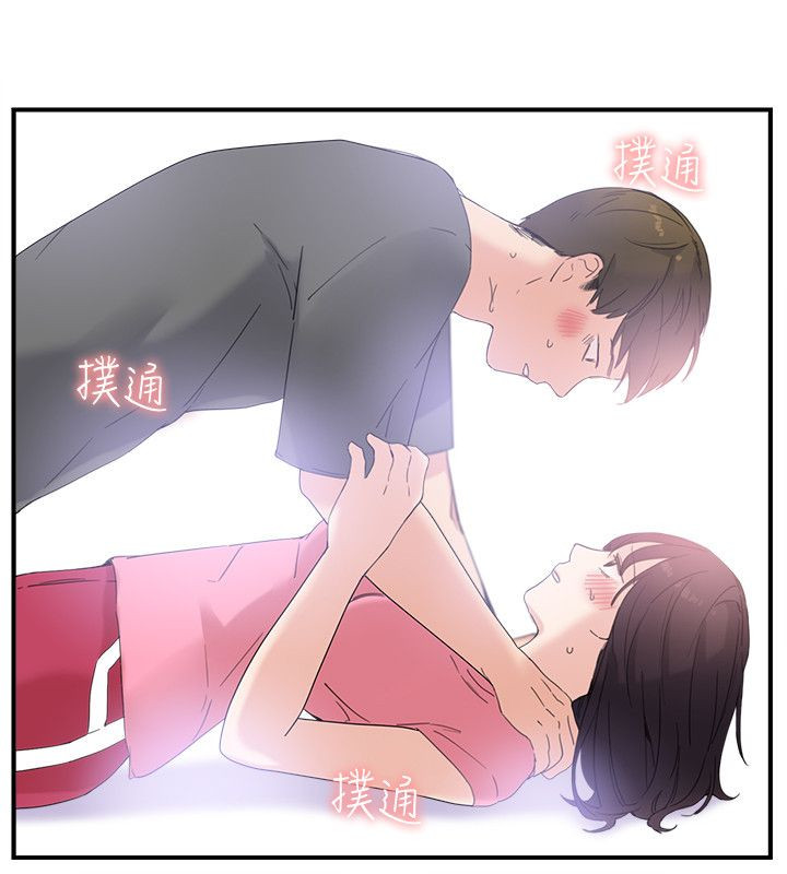 二级人格漫画,第10章：应该可以吧3图