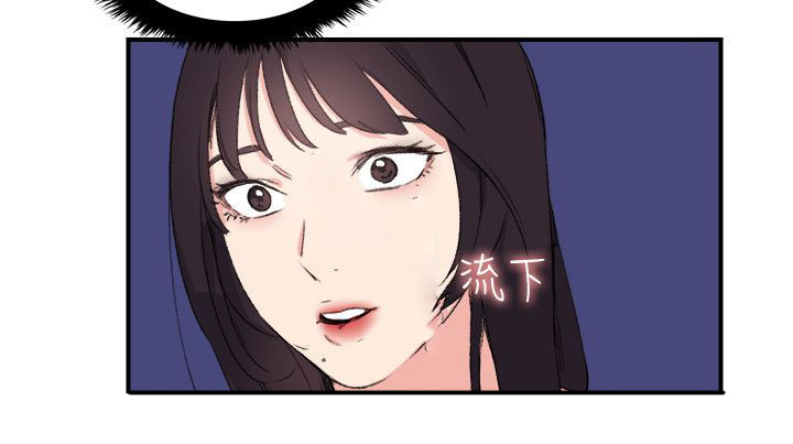 二级人格漫画,第16章：撞见5图