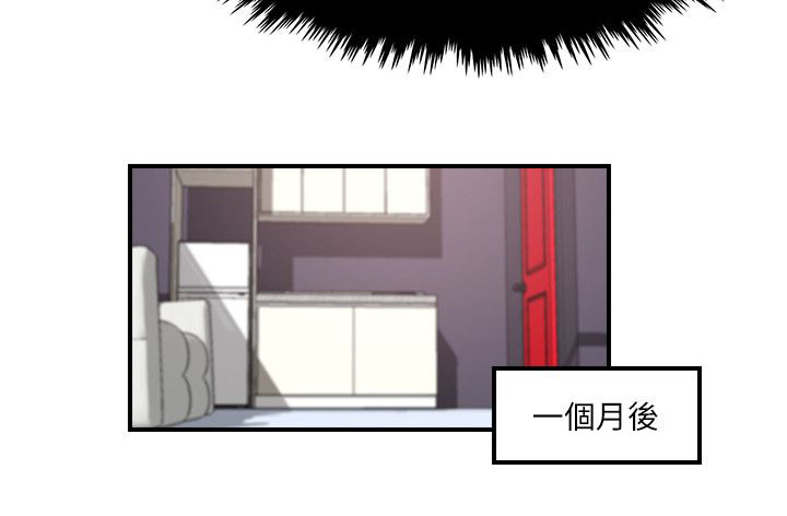 二级人格漫画,第33章：真正的男人（完）3图