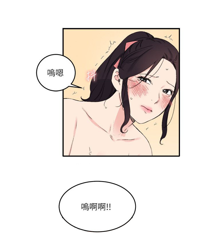 二级人格漫画,第20章：讲述2图
