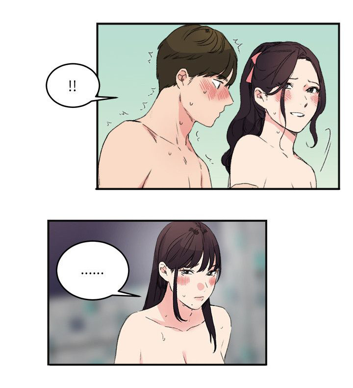 二级人格漫画,第18章：不管了1图