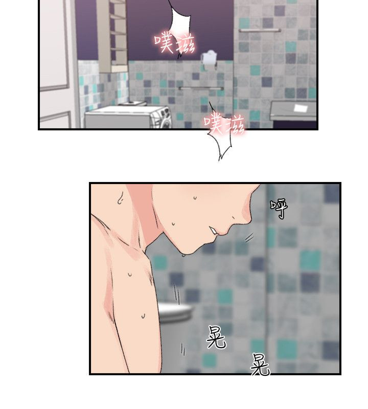 二级人格漫画,第20章：讲述1图