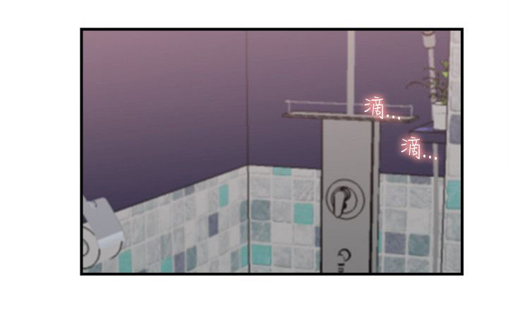 二级人格漫画,第19章：一定要2图