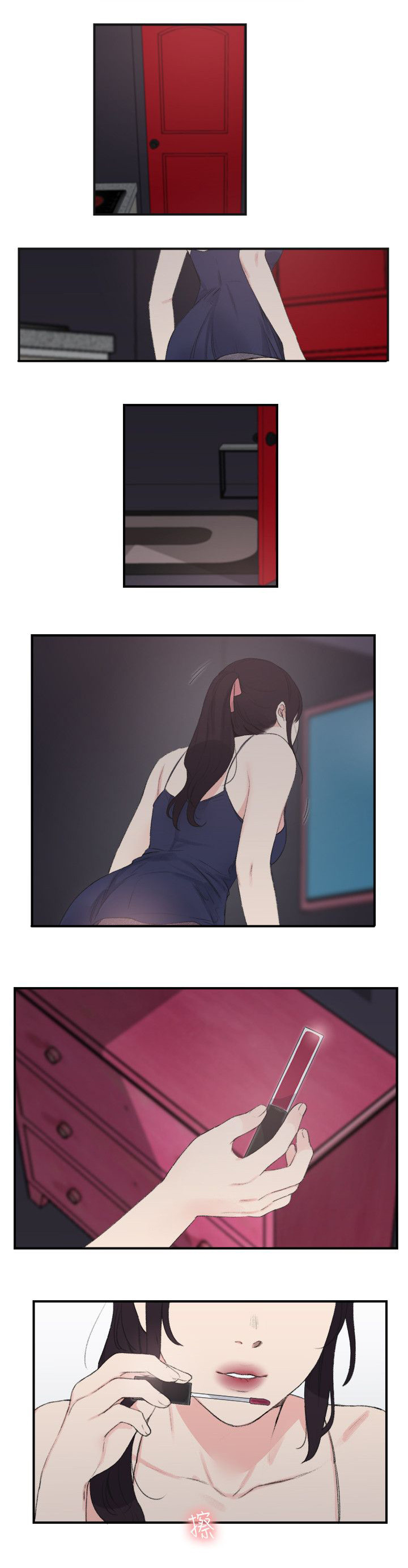 二级人格漫画,第27章：给我起来1图