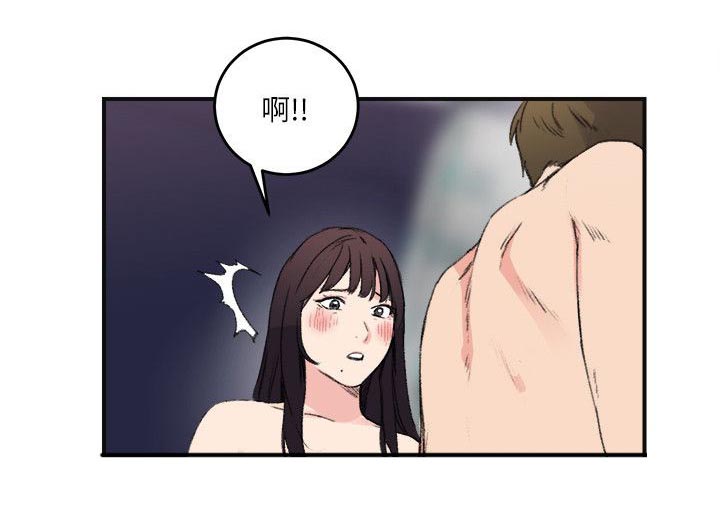 二级人格漫画,第18章：不管了2图