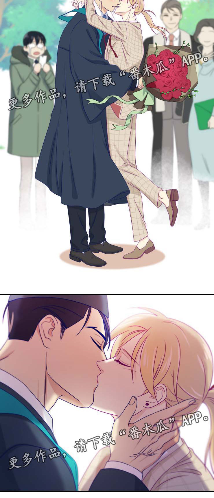 口袋里的秘密漫画,第31章：求婚（完结）3图