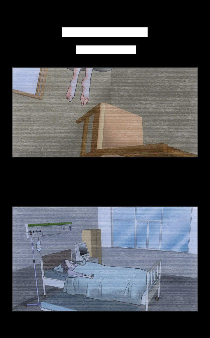 同好公寓漫画,第26章：黑暗里的光1图