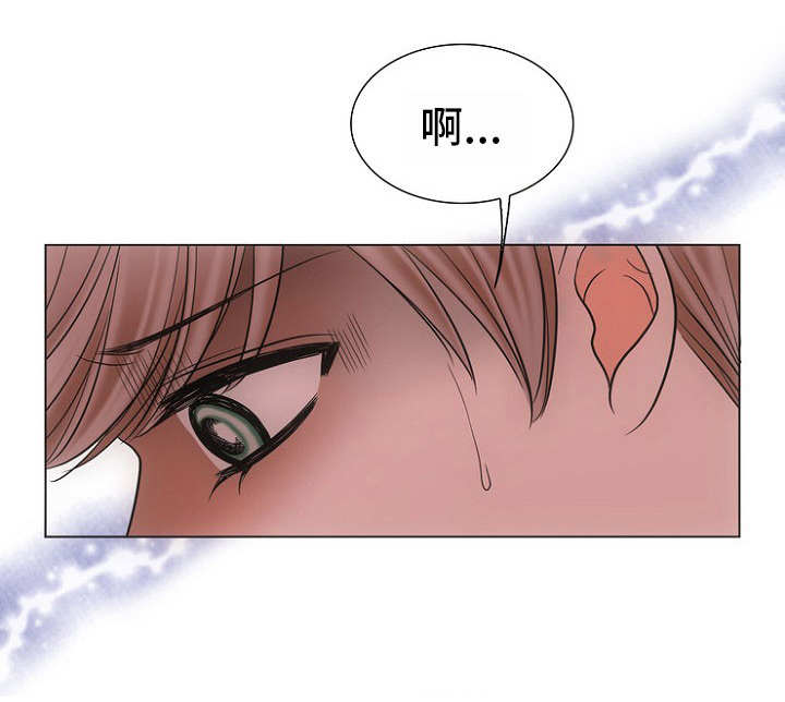 同好公寓漫画,第6章：傻瓜3图