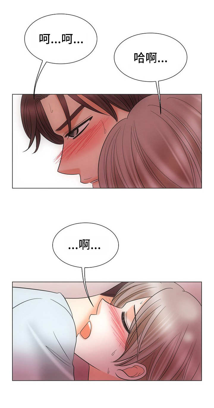同好公寓漫画,第24章：心意1图