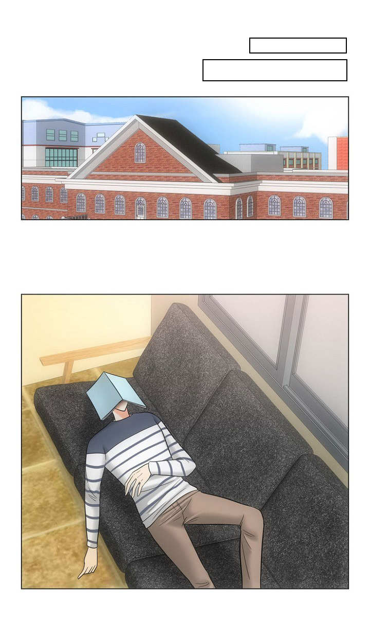 同好公寓漫画,第6章：傻瓜1图