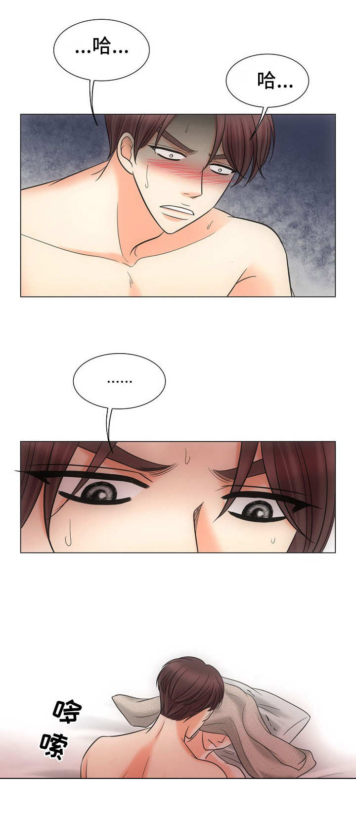 同好公寓漫画,第11章：不死心5图
