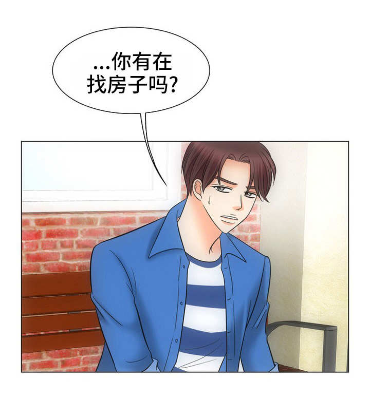 同好公寓漫画,第13章：关心1图