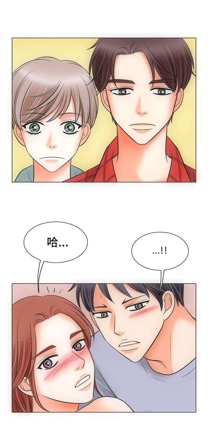 同好公寓漫画,第1章：合租3图