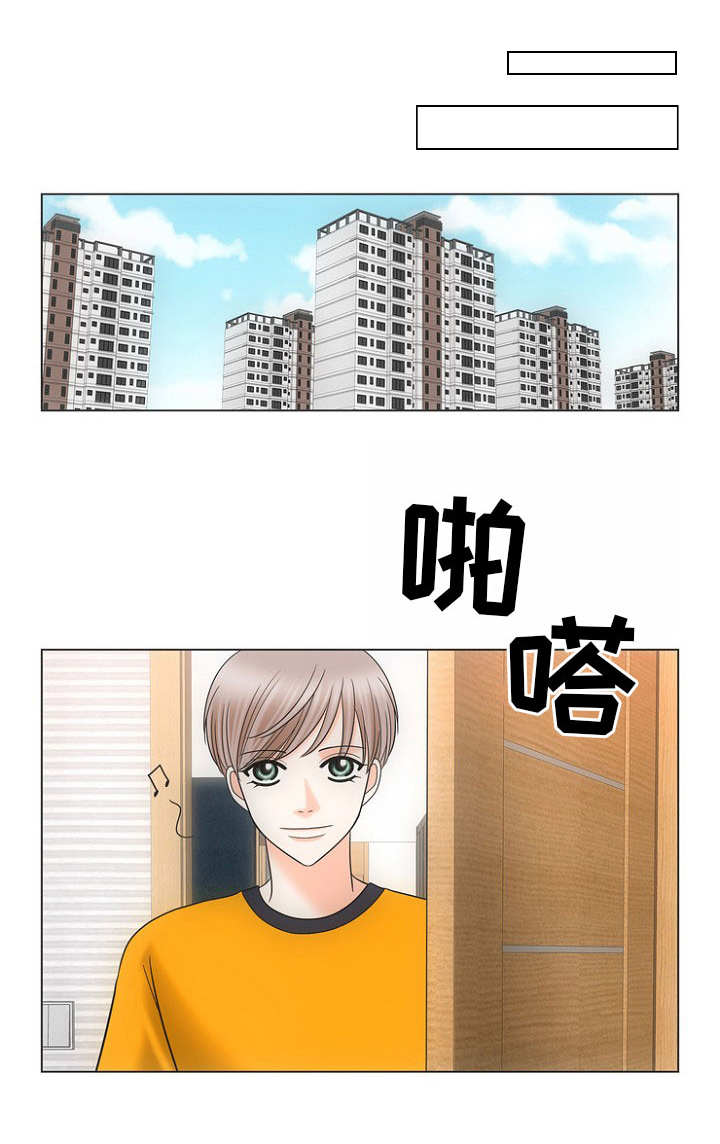 同好公寓漫画,第20章：心灵手巧5图