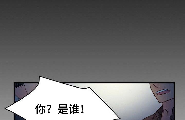 私人委托漫画,第83章：【完结】因为爱5图