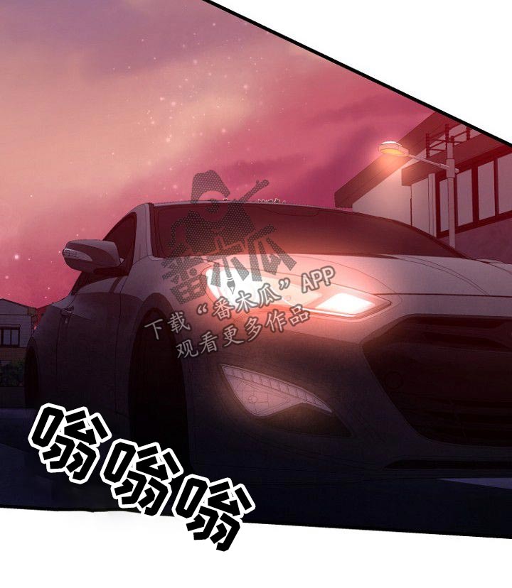 私人委托漫画,第70章：隐藏3图