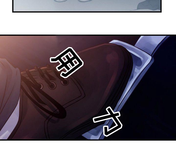 私人委托漫画,第52章：纠结5图