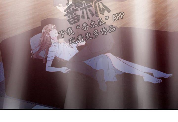 私人委托漫画,第71章：强行5图