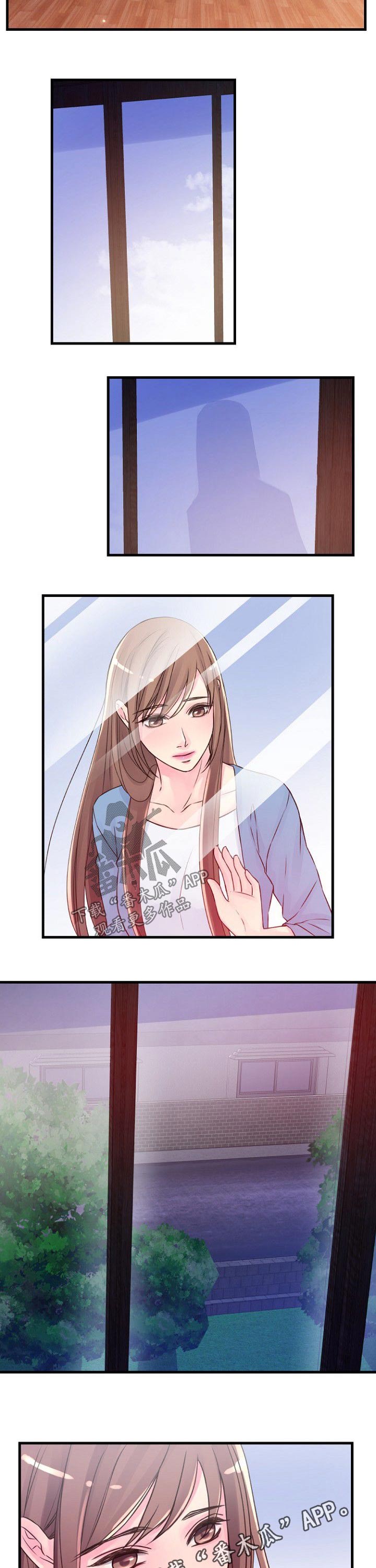 私人委托漫画,第52章：纠结2图