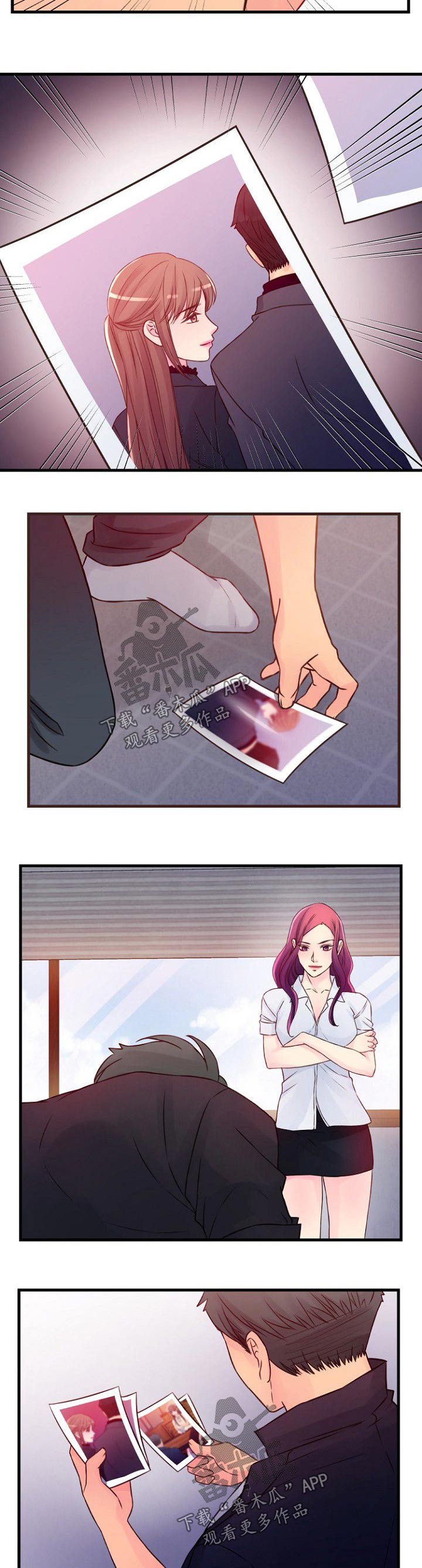 私人委托漫画,第50章：照片4图