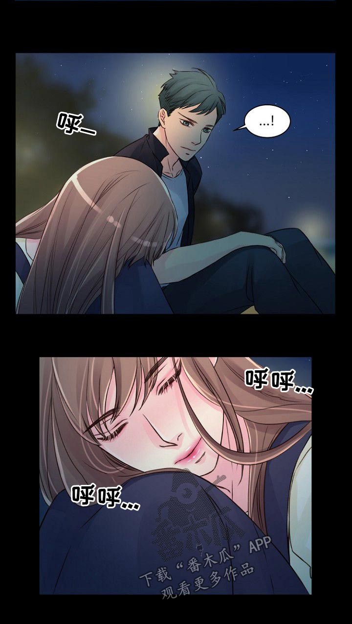 私人委托漫画,第44章：靠近4图