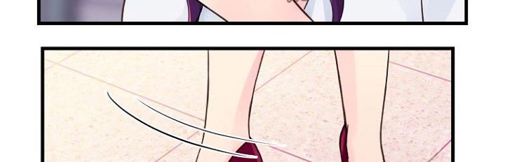 私人委托漫画,第56章：暧昧5图