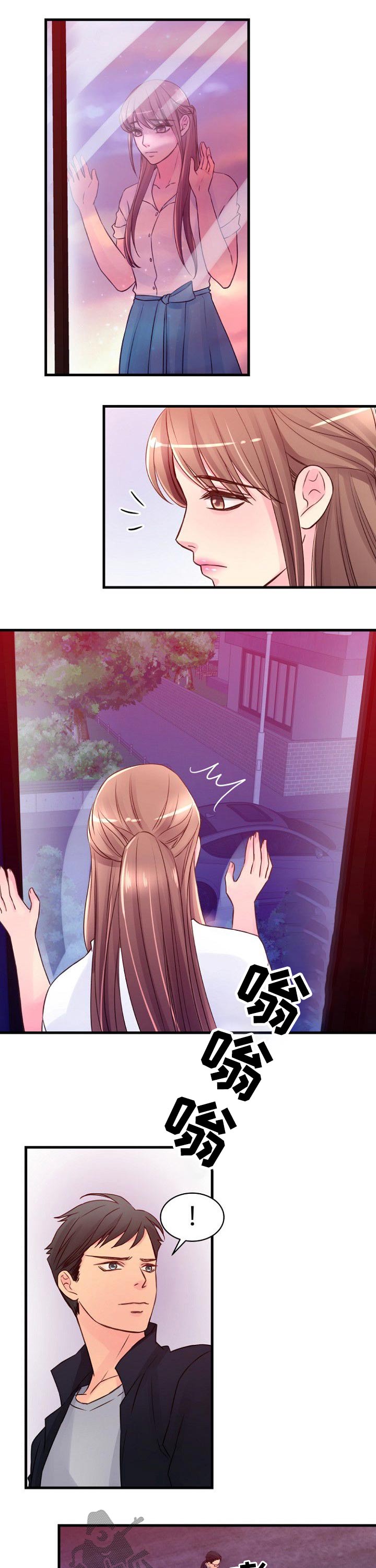 私人委托漫画,第70章：隐藏4图