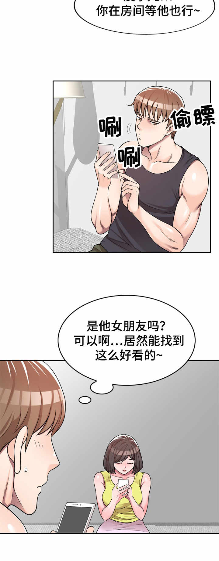 振英厨具不锈钢厨房漫画,第8章：上小课3图