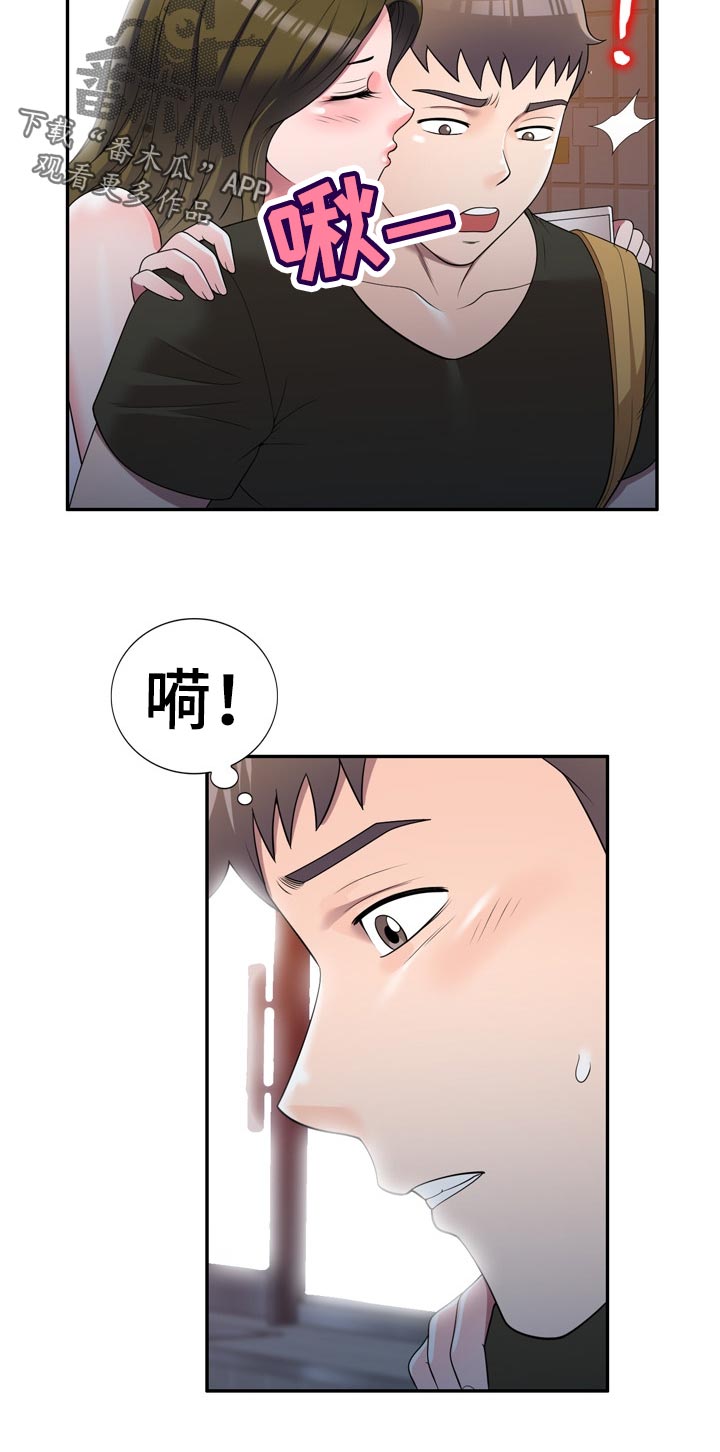 振英厨具不锈钢蒸锅漫画,第43章：喝酒解闷1图