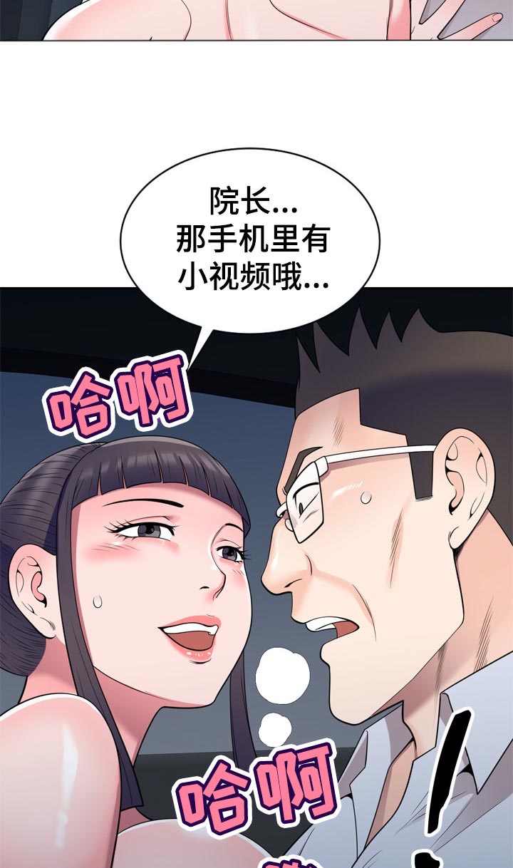振英厨卫电器漫画,第41章：手机里的电影1图