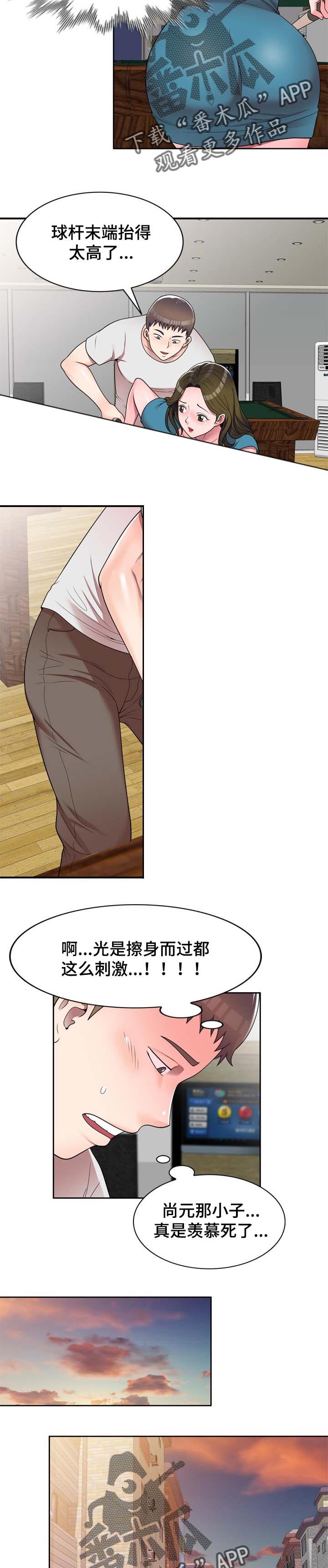 振英传媒公司在哪漫画,第23章：撞见5图