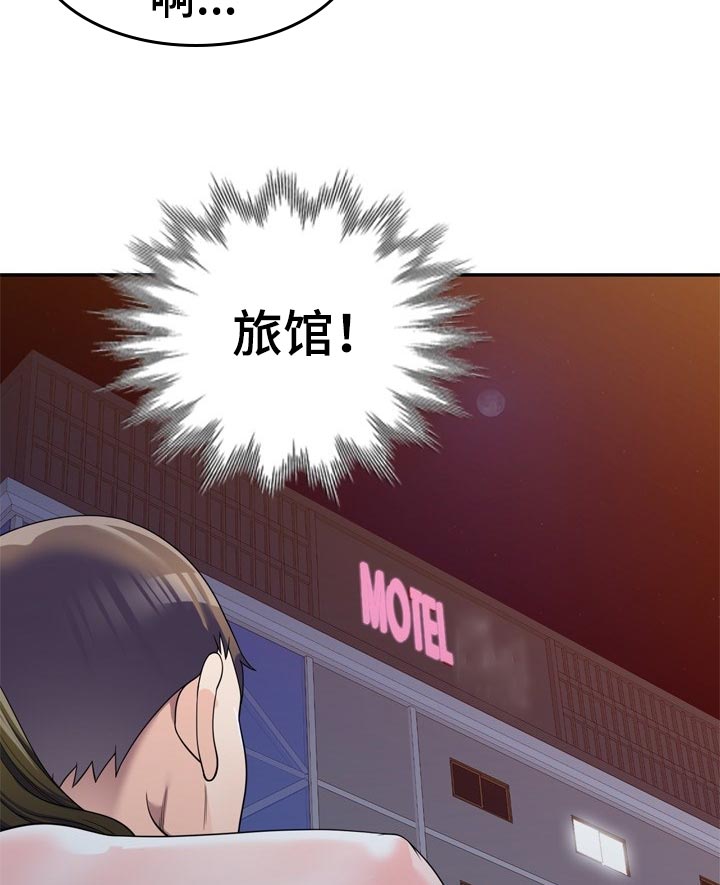 振英传媒公司在哪漫画,第44章：闷热的教室3图
