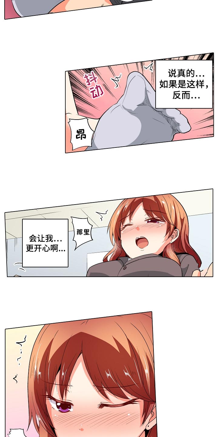 手法漫画,第38章：无法原谅！【完结】4图