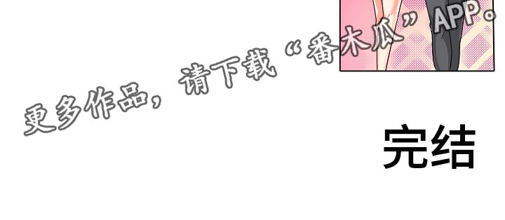 手法漫画,第38章：无法原谅！【完结】5图