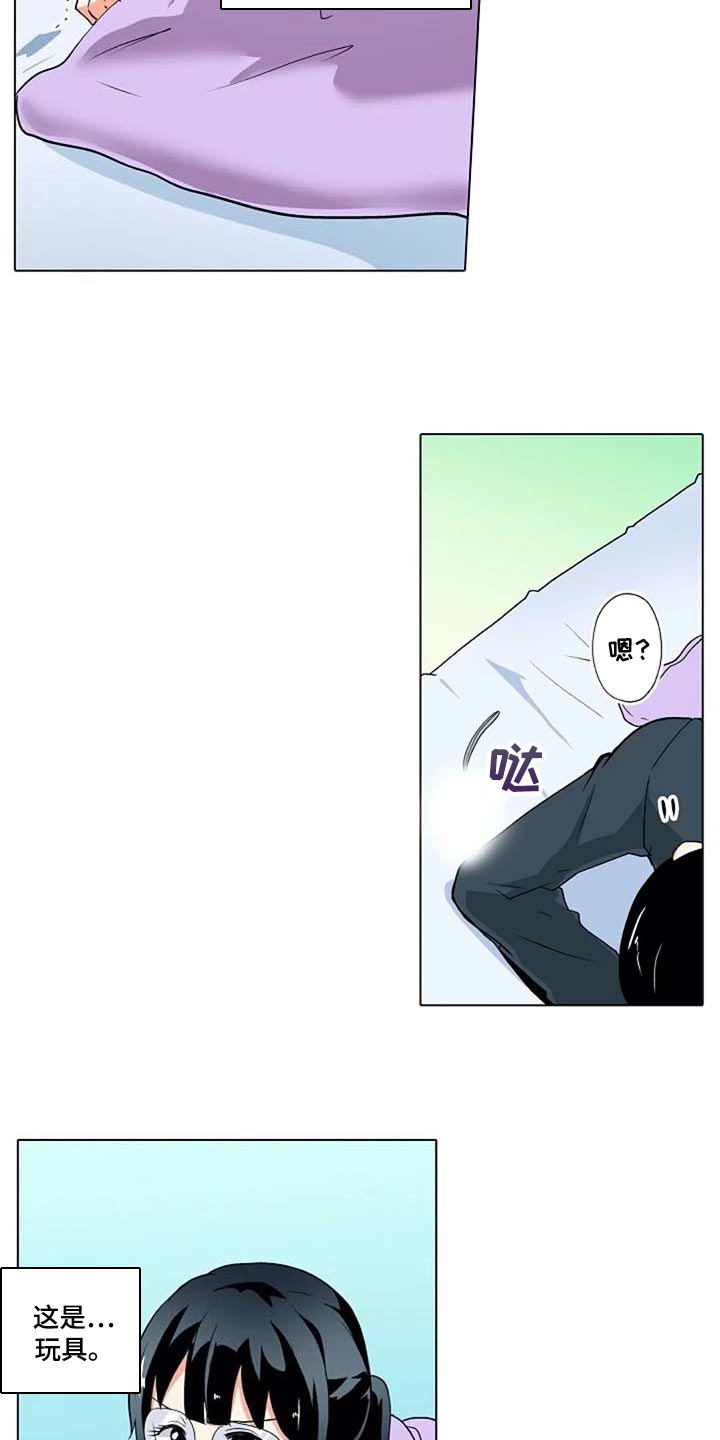 手法漫画,第34章：弱点5图