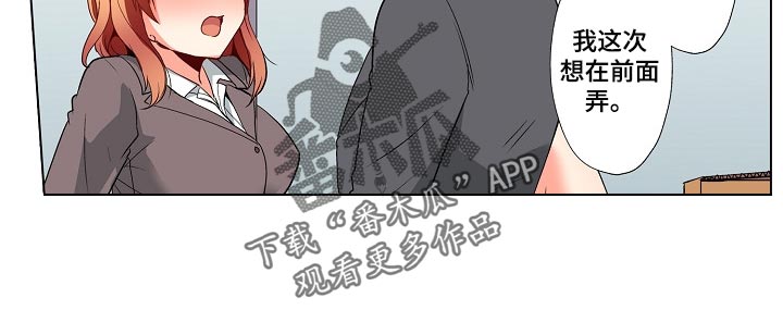 手法漫画,第38章：无法原谅！【完结】3图