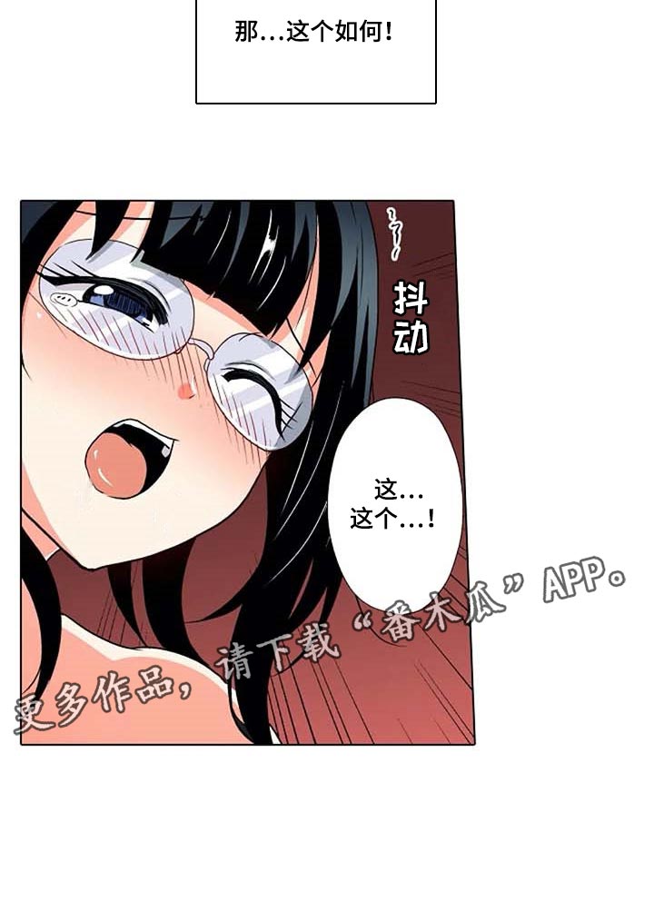 手法漫画,第25章：重现1图